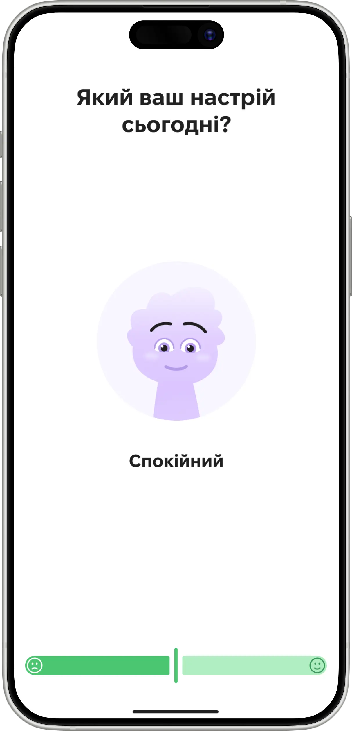 Scarb app